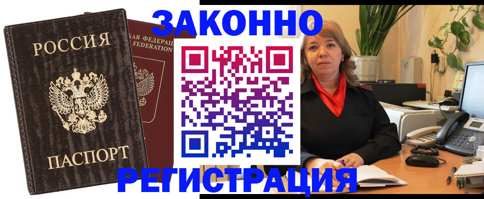 регистрация для дет. сада в Шумихе